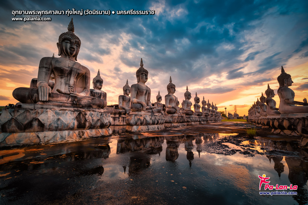 Buddhism Park (Phuttha Utthayan) Thung Yai